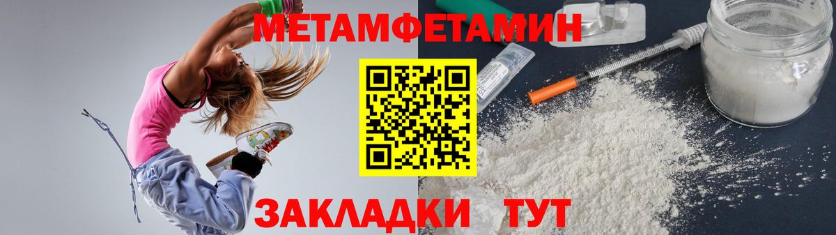 Amphetamine Premium  АМФ  Тамбов  Вход с VPN 