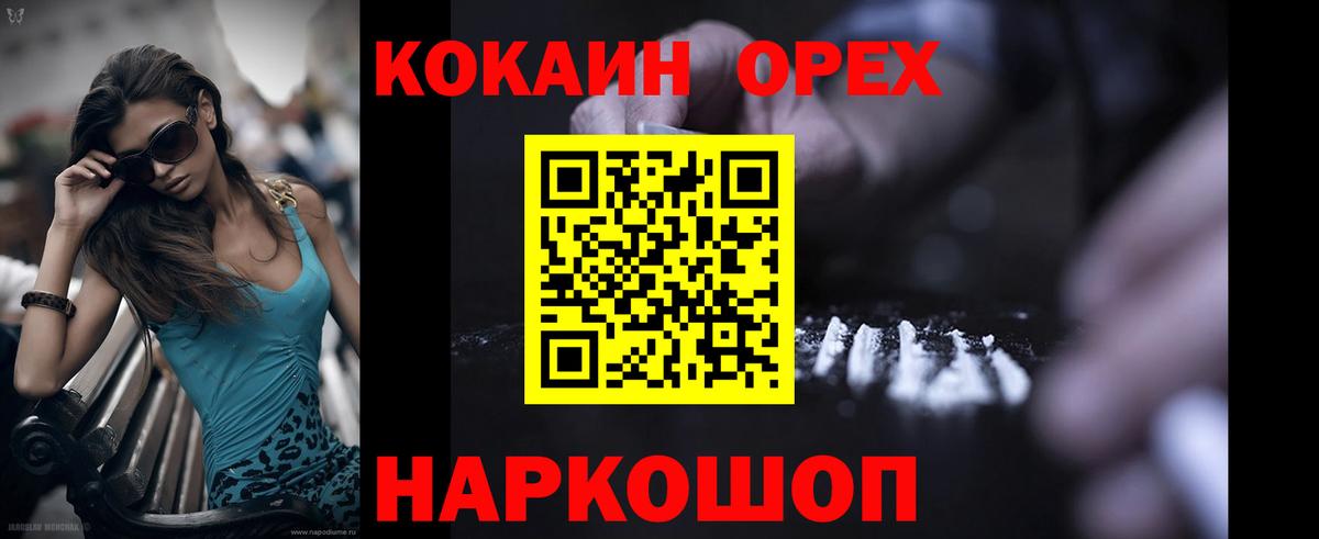 Тамбов  Кокаин Fish Scale  купить наркоту  Вход с VPN  Cocaine Боливия 