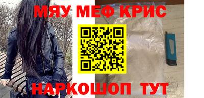 гидра Лесосибирск