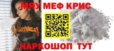мет Ливны