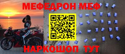 мет Ливны
