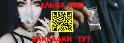 мет Ливны