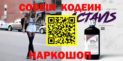 гидра Лесосибирск