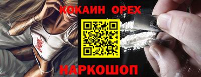 гидра Лесосибирск