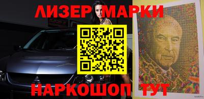 гидра Лесосибирск