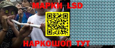 мет Ливны