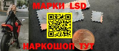 гидра Лесосибирск