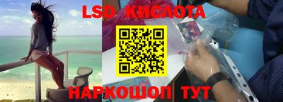 гидра Лесосибирск