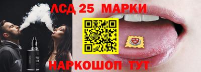 мет Ливны