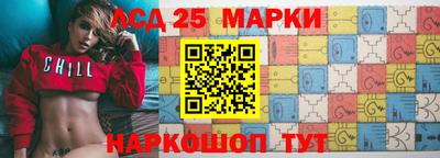 мет Ливны