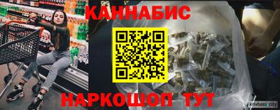 мет Ливны