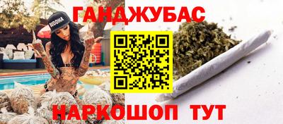 марихуана Ликино-Дулёво