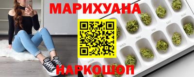 мет Ливны
