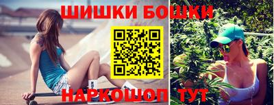 мет Ливны