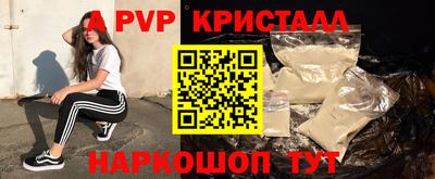 мет Ливны