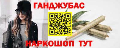марихуана Ликино-Дулёво