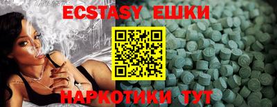 гидра Лесосибирск