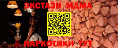 гидра Лесосибирск