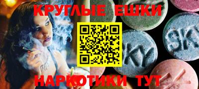 мет Ливны