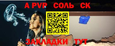гидра Лесосибирск