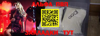 гидра Лесосибирск