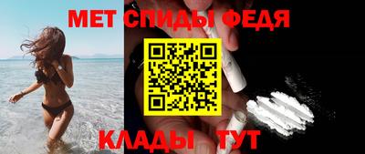 гидра Лесосибирск