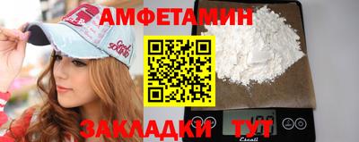 гидра Лесосибирск