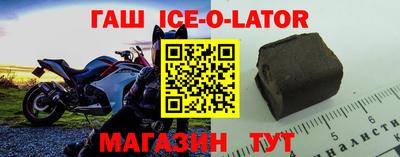 гидра Лесосибирск