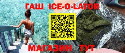 гидра Лесосибирск