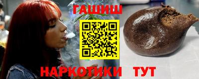 мет Ливны