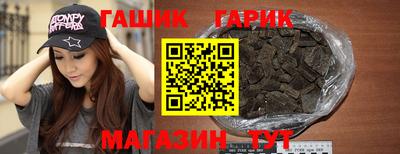 мет Ливны