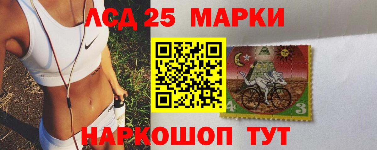 ЛСД экстази ecstasy  LSD-25 экстази кислота  Тамбов  Вход с VPN 