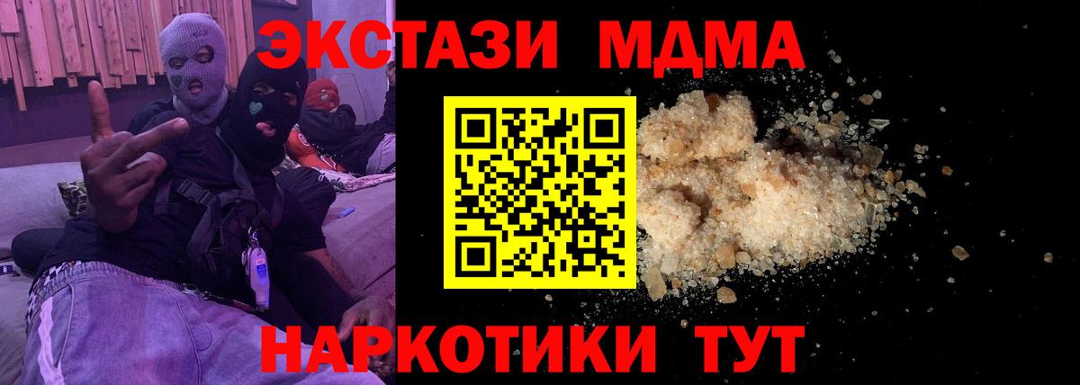 МЕФ Тамбов