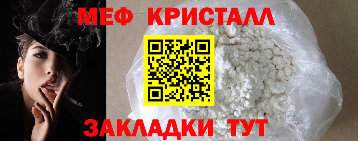 МЕФ Тамбов