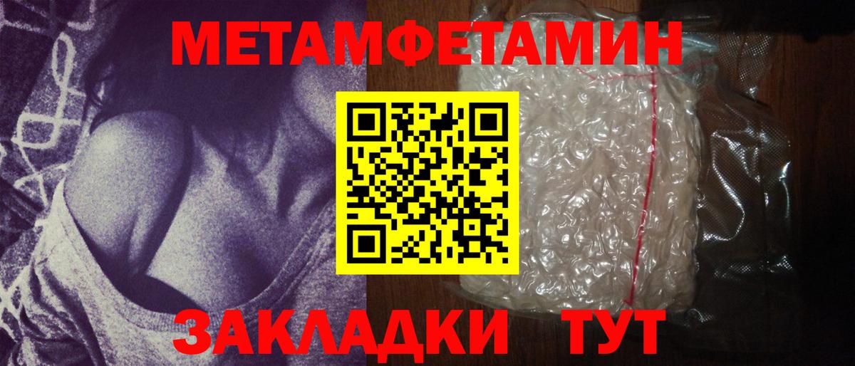 Первитин витя  Первитин витя  Тамбов  Вход с VPN 