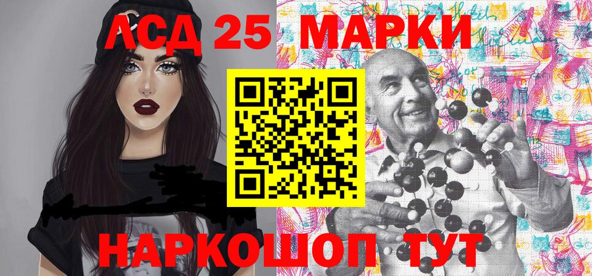 Марки NBOMe 1,8мг  Вход с VPN  Марки NBOMe 1,8мг  Тамбов 