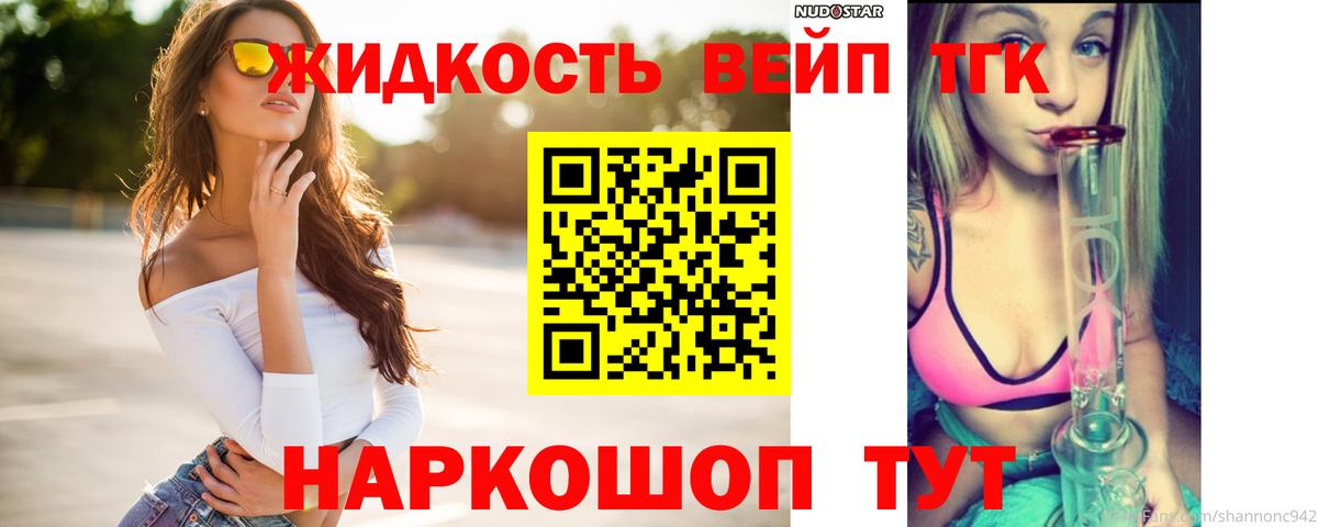 МЕФ   Гашиш  NBOMe  Марихуана  Тамбов  Наркошоп  Вход с VPN 